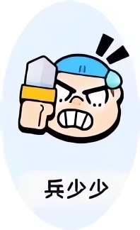 小兵大作戰免費版