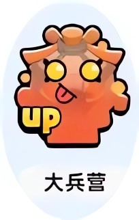 小兵大作戰免費版