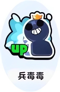 小兵大作戰免費版