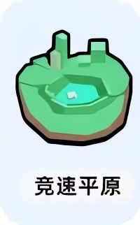 小兵大作戰免費版
