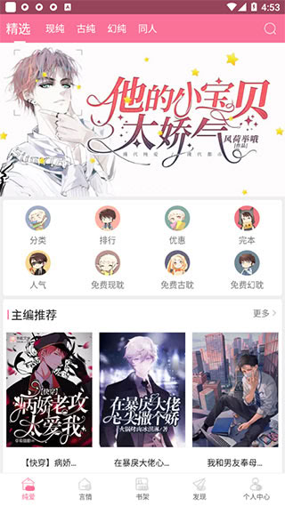 書耽