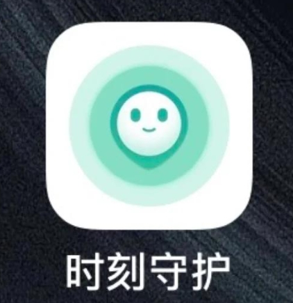 時刻守護下載-時刻守護最新版/標準版/安卓版