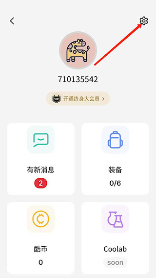 不背單詞下載-不背單詞