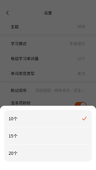 不背單詞下載-不背單詞