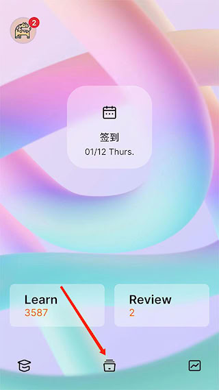 不背單詞下載-不背單詞