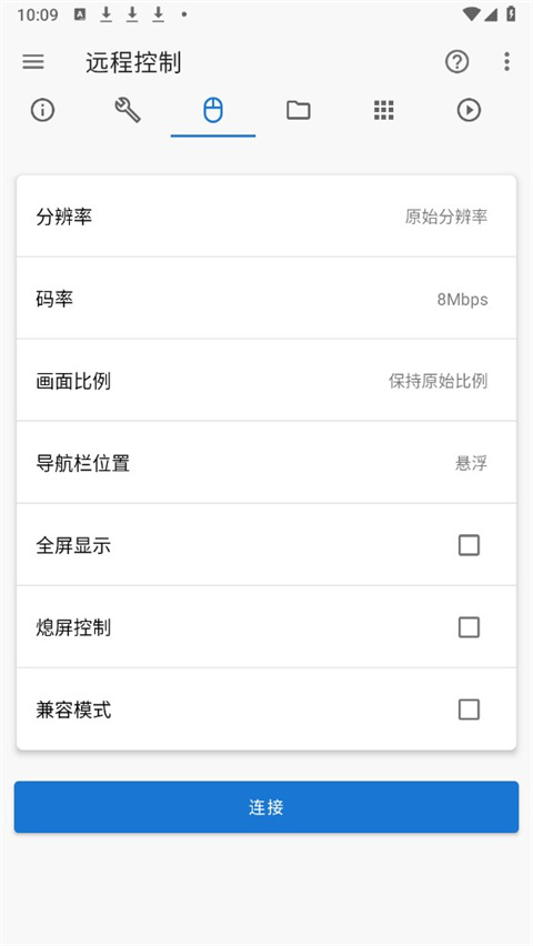 甲殼蟲adb助手