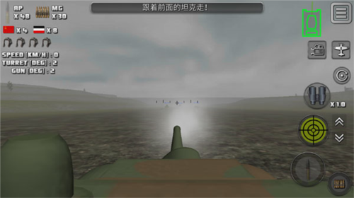突擊坦克戰役手機版