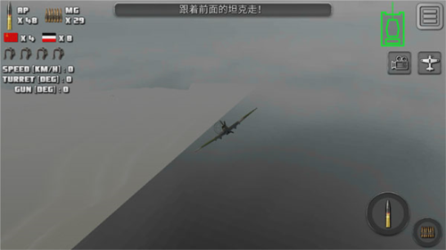 突擊坦克戰役手機版