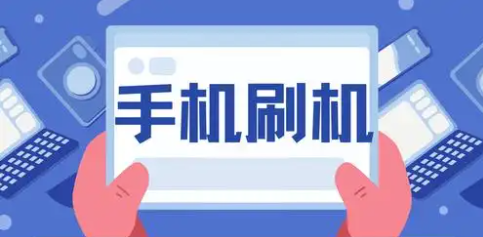 刷機(jī)精靈軟件集合-刷機(jī)精靈軟件版本大全-刷機(jī)精靈免費(fèi)版/安卓版/綠色版