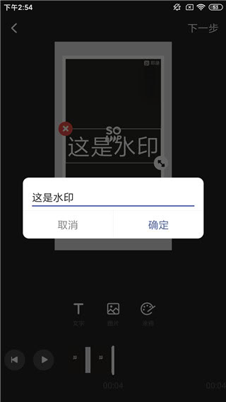 水印寶