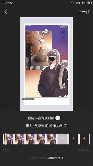 水印寶