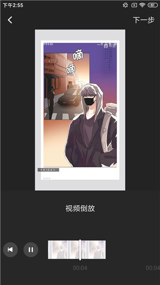 水印寶