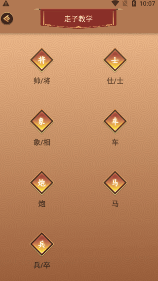怎么玩?1