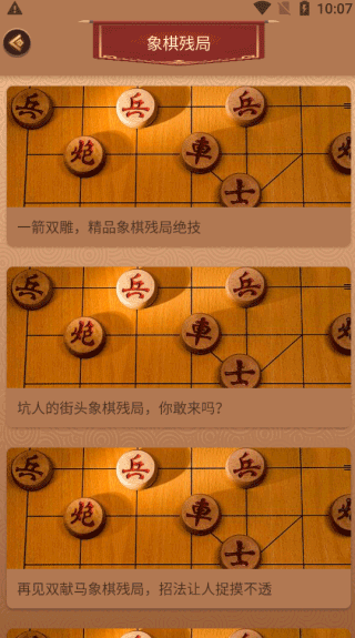 怎么玩?2