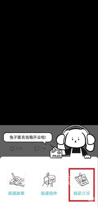 moo日記