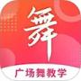 廣場(chǎng)舞大全