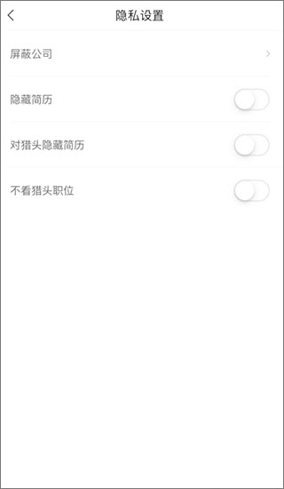 智聯(lián)招聘