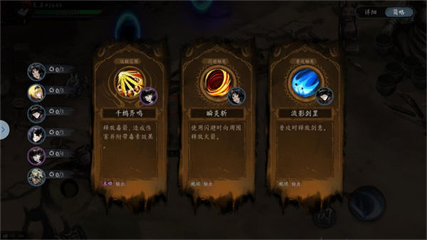 虛無之印最新版