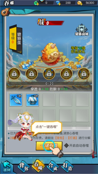 絕地蒼穹最新版