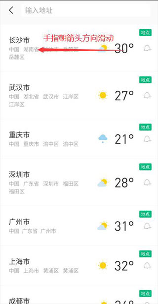 彩云天氣