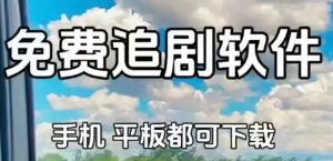 手機看片軟件合集-手機看片軟件下載-手機看片軟件推薦