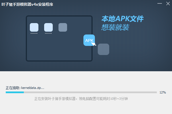 葉子豬模擬器