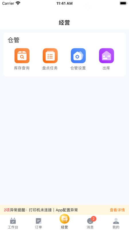 牽牛花