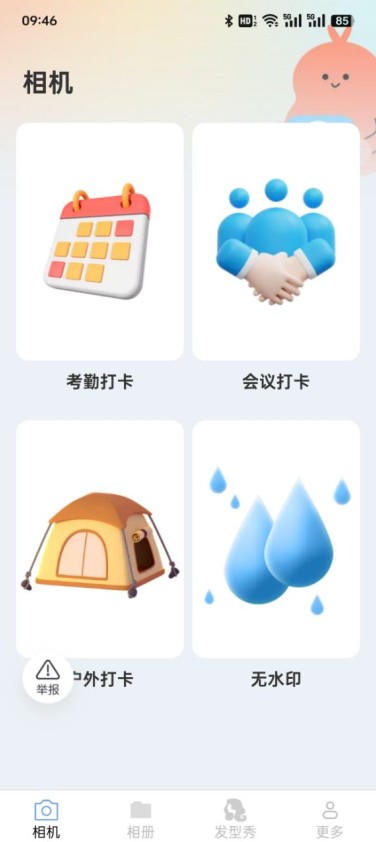 浪七相機