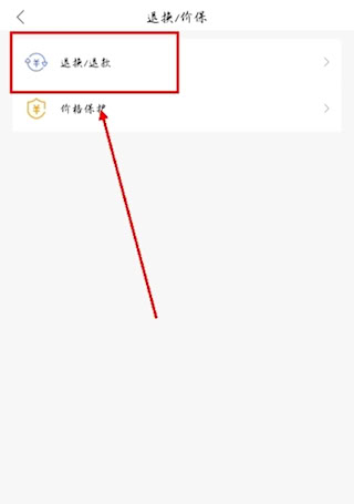 榮耀親選