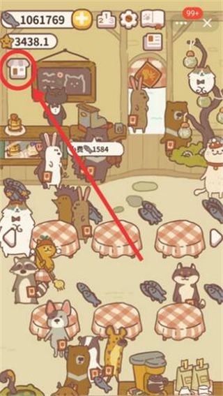 動物餐廳