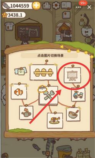 動物餐廳