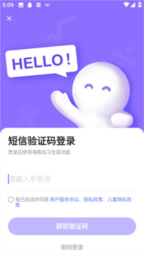 海豚AI學(xué)