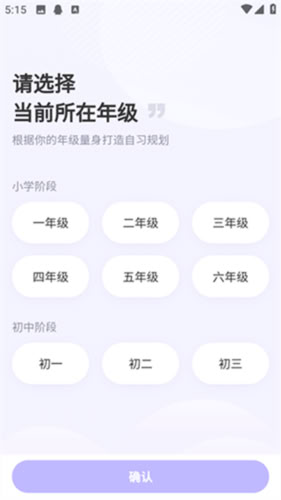 海豚AI學(xué)