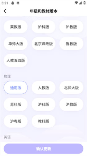 海豚AI學(xué)