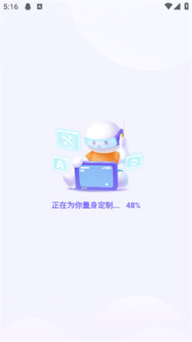 海豚AI學(xué)