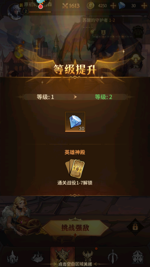 女武神戰紀