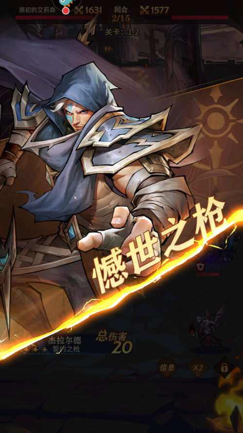 女武神戰紀