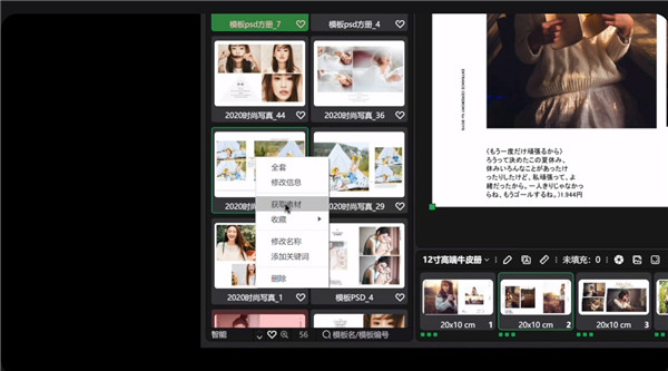 開貝設計