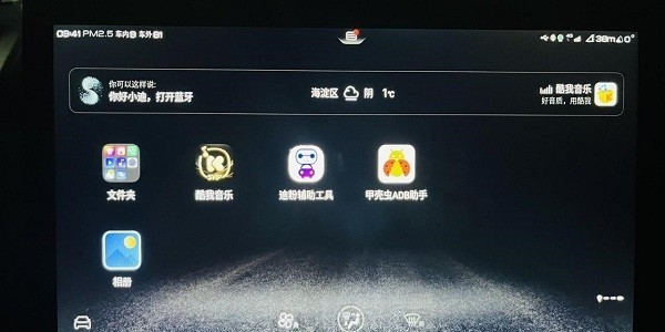 BYD開發(fā)工具