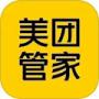 美團管家