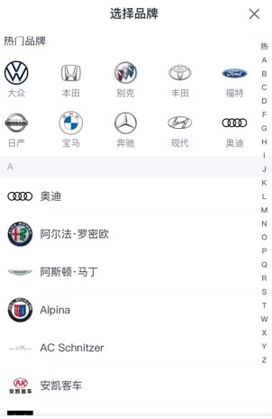 瓜子二手車