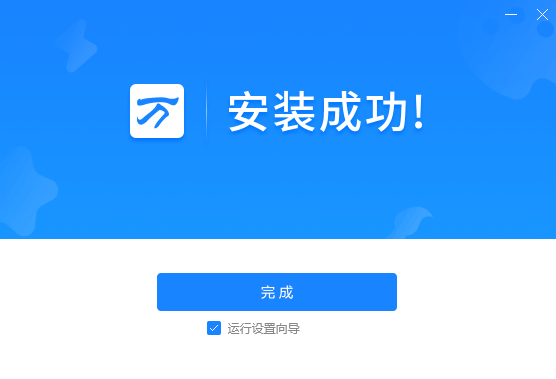 萬能拼音輸入法
