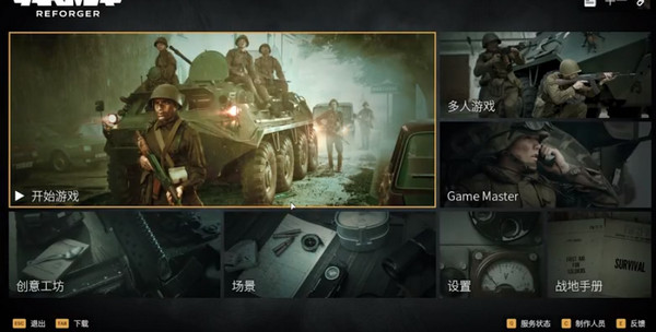 武裝突襲PC游戲下載-武裝突襲免安裝版/中文版/最新版-武裝突襲單機游戲大全