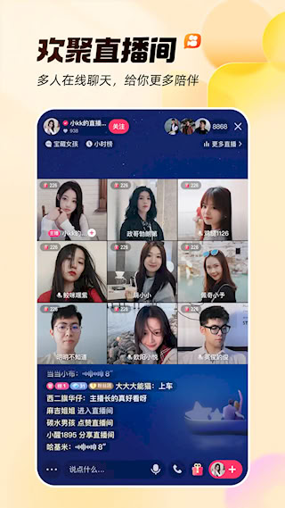 快手