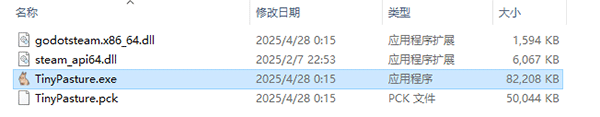 動物欄桌面牧場電腦版
