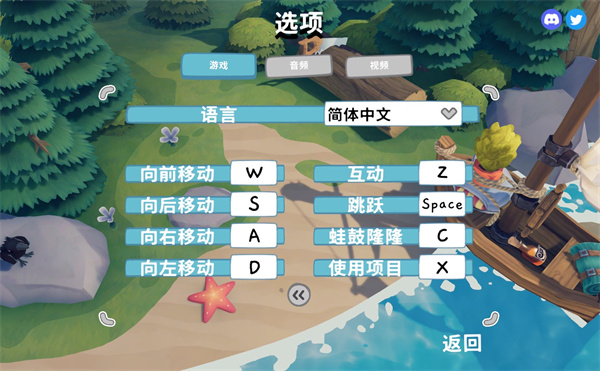 蛙島時(shí)光(Trading Time)