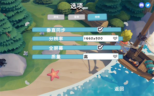 蛙島時(shí)光(Trading Time)