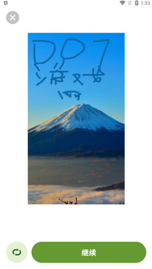 顏繪秀