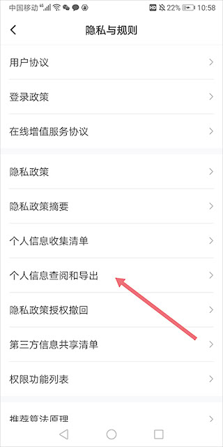 拉勾招聘