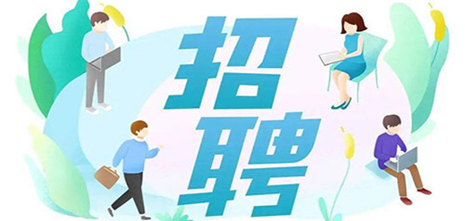求職招聘應用下載-求職招聘應用合集-求職招聘應用大全